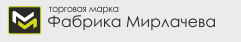 Фабрика Мирлачева